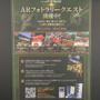 目指したのは美術館のようなクオリティ！『リネージュW』×佐賀県コラボ企画展の原寸サイズ「執行剣」がド迫力だった…