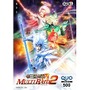『真・三國無双 MULTI RAID 2』発売記念イベント「真・三國無双 MULTI RAID 2 集会所」開催決定！
