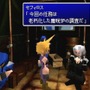 『ファイナルファンタジーVII リバース』発売目前！『ファイナルファンタジーVII リメイク』をこのタイミングで振り返ろう【特集】