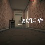 居場所を奪われたネコがオーストラリアの街をさまよう愛と孤独のADV『Copycat』Steamでデモ版を配信