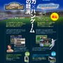 Copyright (c)2007. NHN Japan Corporation. All Rights Reserved.