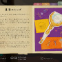「私に美貌を」の声に導かれ魔法のおもちゃで隠された秘密を探すパズルADVホラー『CLeM』発売