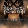 『RPGツクールXP』が無料配布！「ツクールの日」を祝して今年も「RPG Maker Festival 2024」開催決定ー各シリーズ作品のセールも実施