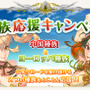 SiLKROAD ONLINE