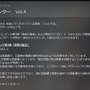 ダーク三國死にゲー『Wo Long: Fallen Dynasty』の続編はある？山際Pと平山PDに1年の歩みとこれからを聞いてきた【インタビュー】