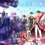 銃の化身育成RPG『千銃士R』4月4日にサービス終了…オフライン版アプリはないものの、ストーリーやイラストを振り返る方法を検討へ