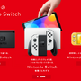 ニンテンドースイッチエミュレーター「Yuzu」差し止めに荒ぶる一部海外ゲーマー…代替品まで登場、影響は3DSエミュレーターにも