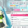 ボカロ曲で「初音ミク」とエクササイズ！『Fit Boxing』最新作が本日3月7日発売ーリンレンやルカも登場