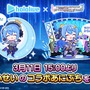 ホロライブ・星街すいせい×『デレステ』コラボが本日3月11日15時より開始！『アイマス』ファンのアイドルVTuberが『デレステ』に彗星の如くあらわれる