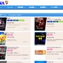 SNKが過去のIPを再生・復活させるべく開発会社「アリカ」と協業へ…なお「格闘ゲーム以外」での取り組み