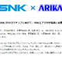 公式サイトより引用