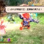 真・三國無双 MULTI RAID 2