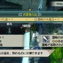 真・三國無双 MULTI RAID 2