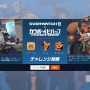 『オーバーウォッチ 2』×「カウボーイビバップ」コラボイベントスタート！ アニメオマージュの新スキンが登場