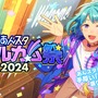 『あんスタ』と「サンシャイン池崎」が空前絶後のコラボレーション！おトクなウェルカムキャンペーンのほか、リズムゲームではサンシャイン池崎が降ってきたりもする