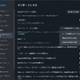 家族とライブラリ共有しよう！Steam「ファミリーシェアリング」機能がベータ版で刷新、ゲームを借りていても同時起動が可能に