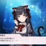 “ふゆたちは空中戦じゃ分が悪すぎるでしょ…！”『シャニマス』より「黛 冬優子」がミッドナイトモンスター衣装で立体化ー表情・仕草の変更も可能