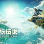 Metacritic2023年次ゲームパブリッシャーランキング発表！第1位はリメイクが絶賛されたあの会社…