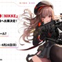 『勝利の女神：NIKKE』「ニコニコ超会議2024」出展決定！“リアル10連ガチャ”などのイベントを実施ーコスプレイヤーとファンアート作品を募集