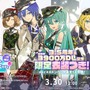 『プロセカ』と「東方Project」がコラボ！「Bad Apple!! feat.SEKAI」など登場―初の世界大会では、にじさんじのVTuberや「ビートまりお」がタレント部門として出演