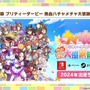 『ウマ娘』ぱかライブTV Vol.39新情報まとめ！高難度イベント「マスターズチャレンジ」再び…今度は“5レース”で対決