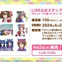 『ウマ娘』ぱかライブTV Vol.39新情報まとめ！高難度イベント「マスターズチャレンジ」再び…今度は“5レース”で対決