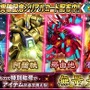 ガンダムブラゲ『ガンダムトライヴ』ダメージがインフレしすぎてついに“無量大数”へ―記念として「9999無量大数ダメージロゴ」の配布も