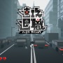 くらえこれが俺の退職届（物理）だ！ ローグライクACT『速攻退職』で学ぶ、社会人1年生のイロハらしきもの【プレイレポート】