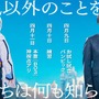 ホロライブ・常闇トワなど人気配信者が参戦！ガチ初心者が集う「LoL The k4sen」は本日4月9日21時ごろより開催