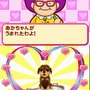 ペットショップ物語 DS 2