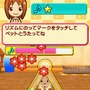 ペットショップ物語 DS 2