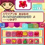 ペットショップ物語 DS 2