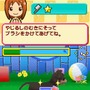 ペットショップ物語 DS 2