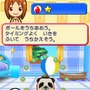 ペットショップ物語 DS 2