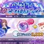 その指輪の意味は…？“IFの未来”を描く『シャニマス』新シリーズで脳が破壊されるプロデューサーが続出―大人になった甘奈、未来の雛菜が登場し考察が捗る