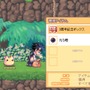 トキメキファンタジー ラテール