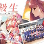 名作恋愛ADVリメイク『同級生リメイクCSver』は遊びやすさにこだわった新機能が魅力！同級生から年上のお姉様たちとの恋愛模様を楽しもう