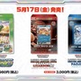 「ポケモン」ニュースランキング―『ポケカ』「オーガポン」ジャンボカードが登場！4月26日には「ゼイユ」「スグリ」らの周辺グッズも