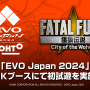 格闘ゲームの祭典「EVO Japan 2024」にシリーズ最新作『餓狼伝説 City of the Wolves』の試遊台が出展！公式プレイガイドも公開中