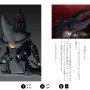 「そんな装備で大丈夫か？」でお馴染みアクションRPGがフルHDで登場！『エルシャダイ・アセンション オブ ザ メタトロン HD リマスター』スイッチ向けに発売