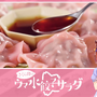 美味しそう！『ウマ娘』ヒシアマゾン「愛情ウマ盛り炒飯&焼豚」ナリタブライアン「三冠（3日間）カレー」など、GWに食べたいオリジナル料理が特設ページにて公開中