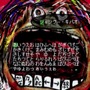 伝説の原始生活ゲー『太陽のしっぽ』新サントラ発表記念！不思議で心地よい「世紀の奇ゲー」の魅力【特集】