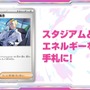 『ポケカ』新弾「ナイトワンダラー」で環境激変！「モモワロウex」やロストデッキに鬼強い「キュレム」、ACE SPECのスタジアムなど新カード続々