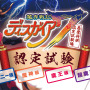 次作の構想もチラリ!?『ディスガイア７』開発責任者・美濃羽俊介氏が語る手応えとシリーズのこれから