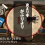 ぼくのなつやすみポータブル2 ナゾナゾ姉妹と沈没船の秘密!