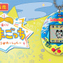 一番くじ「たまごっち」が再販決定！限定柄の「Original Tamagotchi」など懐かしいデザインのアイテムが盛り沢山