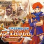 米大学で“『ファイアーエムブレム』のゲームデザインを掘り下げる”授業が爆誕？前知識は「『スマブラ』でマルスをプレイしたことがある」程度でOK