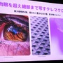 「Xperia」シリーズ最新モデル「Xperia 1 VI」発表！2日間分のバッテリーや“ソニーだからできた”ディスプレイ技術に注目【イベントレポート】
