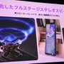 「Xperia」シリーズ最新モデル「Xperia 1 VI」発表！2日間分のバッテリーや“ソニーだからできた”ディスプレイ技術に注目【イベントレポート】