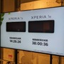 「Xperia」シリーズ最新モデル「Xperia 1 VI」発表！2日間分のバッテリーや“ソニーだからできた”ディスプレイ技術に注目【イベントレポート】